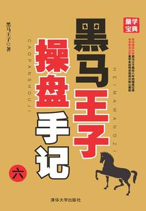 神级真理系统