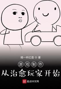 冰凉的典藏室