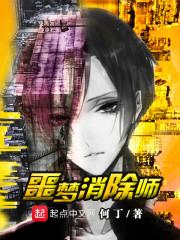 我的爷爷是土匪(合作)