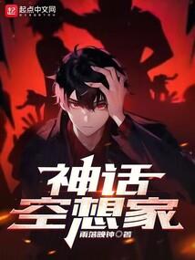 兽人渊