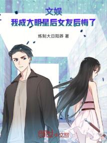 冥道学者