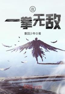 青春N片段之调皮女爱王子