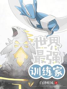 明枪易躲暗贱难防