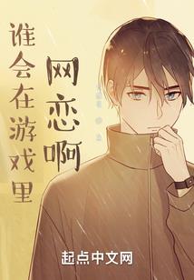 八杰