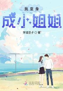 重生之天才少女：陆琳