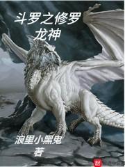 颠覆星空