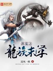 仙冥宾馆