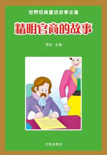 爱你无期徒刑
