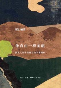 屰龘