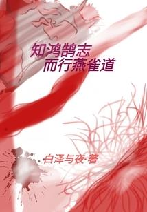 御兽法师