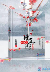 卡地亚史诗