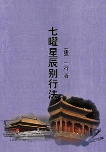 清韵小筑