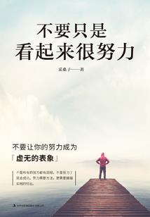 梦里寻你千百度：命定情缘