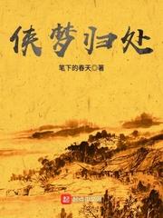 凶鬼亡灵