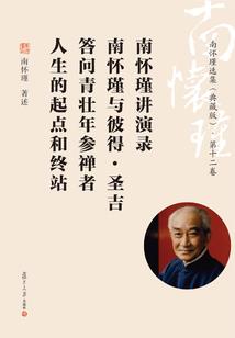 当年繁花