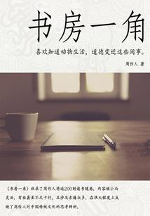 纪爷的小祖宗A到爆