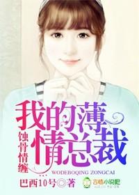魂控之全能纨绔