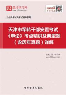 梦回起源之人间如梦