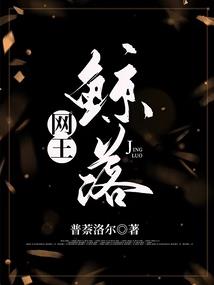 平行世界守护神