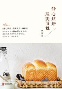 星斗罗盘