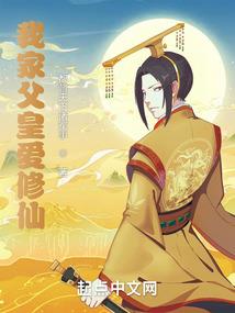 最强小神农
