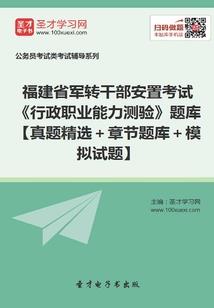魔法征途