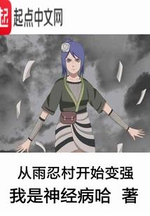 魔王的穿越人生