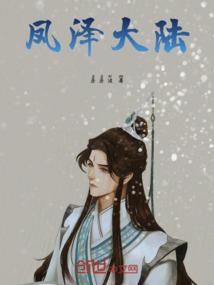 法兰战纪