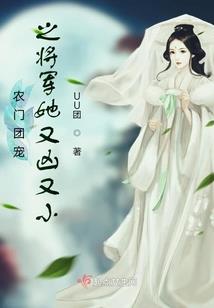 离渊梦