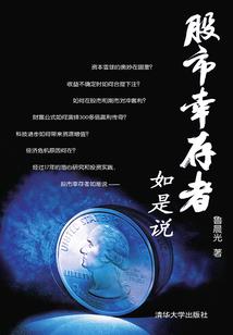 隐圣为魔
