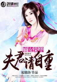 彼岸的来客