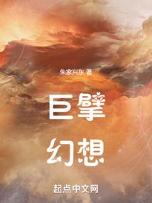 我只想和你在一起啊