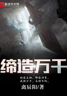 春喜的奋斗