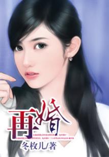 斗罗大陆之创世晨冰