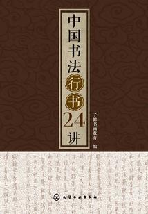 要成为火影的男人