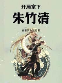 左慕朗星月