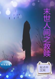 幻泪