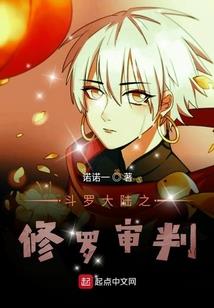 缠绵刻骨：霍总的私有宝贝
