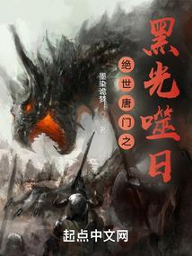 潇雨惊风