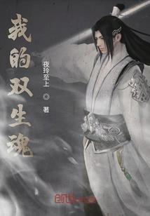 斗罗大陆之鬼剑传说