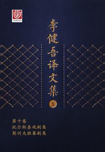 犬夜叉同人蛮骨大人超帅的