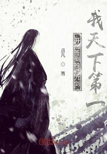 友人来历
