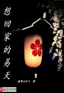 穿越之空