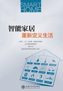 如果有选择的机会