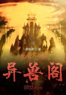 血腥乐园