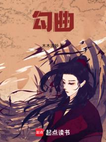 灵魂术控