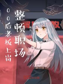 都市魔法使