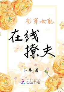 殇之生死恨决绝