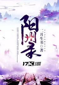田园日记