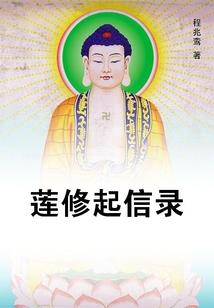 缘浅情深